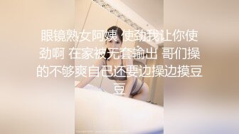 苏州前女友