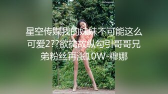 ✿风骚御姐尤物✿极品反差御姐〖吴梦梦〗性爱游览车，性感女神大巴车上满足游客，妙曼的身姿，娇羞可爱的表情超反差