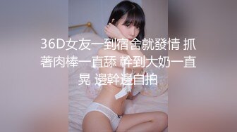 【新片速遞】杭州02年极品西瓜妹~粉嫩奶子❤️桃色B穴，大尺度福利~自慰扣BB穴，浑身瘙痒❤️老公~你快点来啊~操我啊！人家受不了啦！[126M/MP4/09:27]