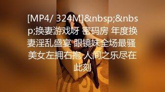 高颜值身材苗条长发美女主播第十八季 黑丝短裙用笔摩擦道具自慰出白浆