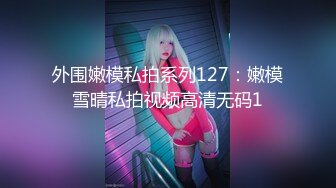 网爆门事件Onlyfans韩国美女医生和黑人宇航员（貌似个知名歌手）一夜情无打码性爱视频泄密流出网络