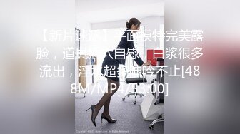 《极品CP 魔手 外购》技术型坑神巅峰厕拍！闯入大学校园女洗手间隔板缝中高清偸拍多位小姐姐方便，露脸照同步私处放尿