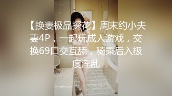 [MP4/772MB]小哥酒店7000重金约炮两个极品外围姐妹花一个一个轮流操