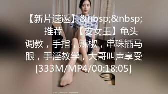 清纯反差嫩妹〖樱花小猫〗欠债不还 被金主爸爸调教肉偿 浑身写满淫语 拍照抵押 白嫩酮体让人流口水