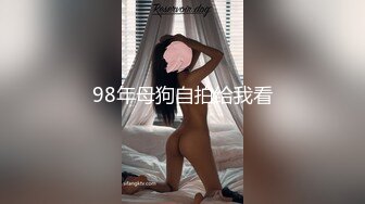 极品露脸骚婊人妻调教✿NTR绿帽大神『吊大的一批』分享娇妻，主动张开黑丝M腿，满嘴淫语呻吟不断骚的一批