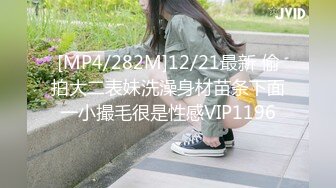 [MP4]老牌极品美女主播新登场&nbsp;&nbsp;修长美腿情趣装黑丝袜&nbsp;&nbsp;掰穴特写道具JB抽插 骑乘后入猛捅&nbsp;&nbsp;手指扣穴高潮出水