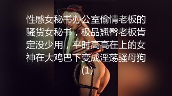 AV0050 大象传媒 呆萌女孩三穴齐开 李娜娜