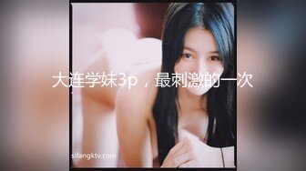 【小鸟酱专题】美乳女神小鸟酱之情趣学生制服水晶大屌自慰.mp4