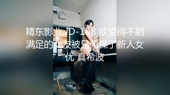 蜜桃传媒 pmc-406 准新娘被前任操得高潮不止-吴芳宜