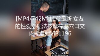 麻豆传媒 MDHT-0013 《奇淫旅社》闺蜜偷情上下铺