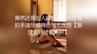 【新片速遞】2022-3-12【爱情丶故事】网恋三天奔现未婚骚女，吃饱喝足操逼 ，大屁股抱起来猛操，转战床上尽情输出，搞舒服了[643MB/MP4/1:38:26]