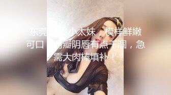 极品粉嫩【智取琪乳】??这么可爱的两个小妹妹，咪咪还很大~又被渣男给操了爆菊了??含泪心痛！5V