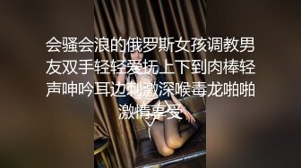 ❤️爆菊小可爱❤️“爸爸太大了我受不了了，真的不行了爸爸”超棒的小母狗被主人爆菊，又粉又嫩又紧的小菊花能秒射