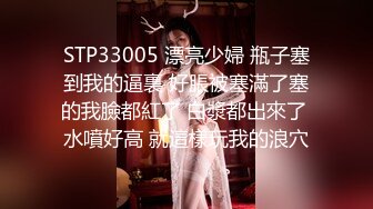 椅子上后入丸子头美少女