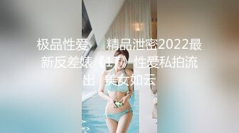 大神潜入办公楼近距离偷窥美女同事的大肥，鲍