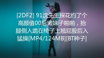 『金三角行动』光头哥街头选妹 200多软妹币挑了个17岁金发巨乳妹 带回酒店随便玩穴猛操