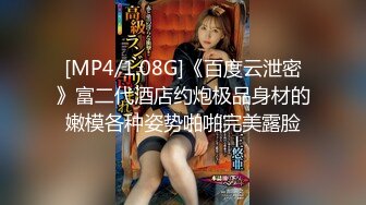 ED Mosaic 20岁现役白虎女大生完美胸型 想应征工读生面试