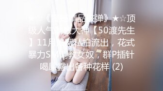 【新片速遞】 ✨【Stripchat】零零后顶级女主播「lo_vely_su」跳蛋AV棒齐虐白虎逼表情魅惑满足【自压水印】[2.61GB/MP4/1:21:15]