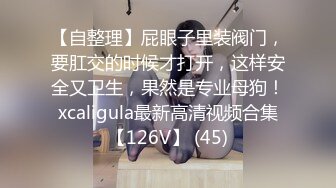 [MP4/ 848M] 极品美女的诱惑跟钢珠大鸡巴纹身男友啪啪，交舔弄大鸡巴样子真骚，各种道具蹂躏骚穴