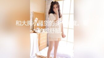 【新速片遞】&nbsp;&nbsp; ♈♈♈ 小美女真极品，菊花张开太诱惑了，屄真肥美，【极品玉女】【纯情少女19】合集(9天)，超清纯少女，素颜一样的能打[13G/MP4/17:40:39]