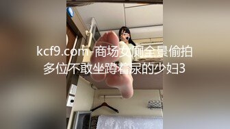 淫乳女神〖下面有根棒棒糖〗车展女神一到床上本性就暴露了 真的特别反差 高潮到胡言乱语骚话连连