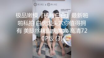 车震 贫乳妹子被大鸡吧怼的 看表情非常舒坦 骚逼操出一个大洞 都合不拢了