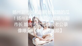 ❤️青春无敌✿举牌圈✿反差露脸艺校极品长腿气质美女应大神【一少】重金定制，双电动玩具紫薇放尿手扣全裸仰卧起坐