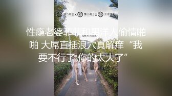 自整理】油亮大屁股和白花花的大奶子可太亮眼了，形状和大小都非常完美！【277V】 (239)