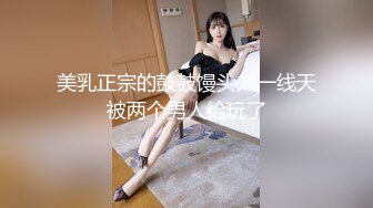 草哈尔滨98年小女友（2）