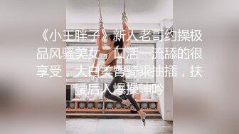 【福利】颜值超高正装小哥 第一次体验男人服务