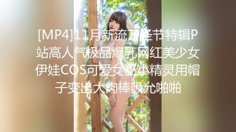 麻豆传媒 MPG030 淫荡女仆靠嫩穴升迁 李允熙