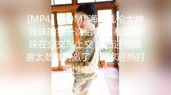 【新片速遞】&nbsp;&nbsp;学院派风情大奶少妇、❤️酒店试拍丝袜、旗袍私活！[877M/MP4/13:29]