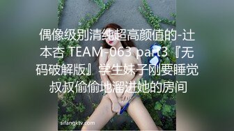 《强烈推荐?女神大片》2023最新乌克兰炙手可热极品尤物西比尔剧情【敢于冒险】大学生刚毕业与光头大屌男房主偸情中文字幕