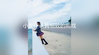 学霸小女友