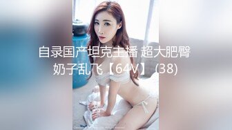 Onlyfans.极品御姐Tiffanyleiddi.合集【146V】  (70)