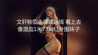 清纯学生妹穿黑丝袜和男友开房啪啪