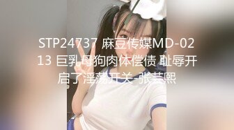 【新片速遞】&nbsp;&nbsp;连体开档黑丝大奶美女 啊啊舒服好爽 要射了 吃鸡舔蛋蛋舔菊花 扭动小蛮腰自动挡开的杠杠的 分寸掌握分毫不差无套内射[563MB/MP4/40:45]