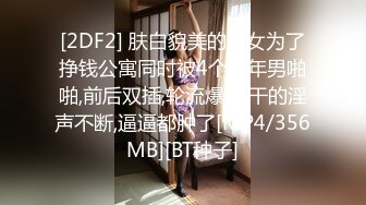 TMW146 坏坏 间谍夫妻心机NRT 为了偷情性爱过招 天美传媒