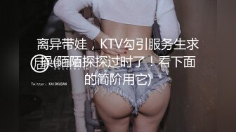 带女伴一起看电影,竟然勾引其他男客人,被女伴发现后,直接在电影院脱光开干 下集