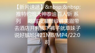 ♈♈♈【新片速遞】家庭主妇寻找刺激，【推油少年】，背着老公约SPA，享受陌生男人的爱抚，情不自禁让鸡巴插 (4)