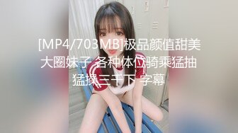 [MP4/ 732M] 少妇人妻 光着大肥屁屁干家务 看着受不了 上去就一顿爆操 内射一骚逼