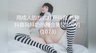 STP30937 麻豆传媒 MD-0190-4《我是苏畅我回来了》阳光早晨的完美性爱 苏畅