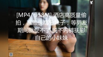 E罩杯巨乳少妇，一对豪乳呼之欲出，骚穴想被操，情趣内衣抖奶，从下往上视角，假屌插穴