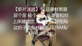 【新片速遞】&nbsp;&nbsp;SM界的天花板女王，露脸玩弄风骚大屁股女奴，吊起来扯逼玩弄，假鸡巴爆草拳交，给逼逼玩出血精彩刺激不断[2.39G/MP4/02:44:55]