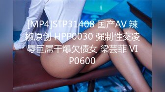 《玺玺玺玺玺》淫乱4P双飞两个极品萝莉美女