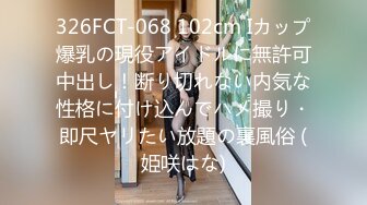 爱豆传媒ID5219被包养的女大学生，趁老板不在勾引他的司机-心萱