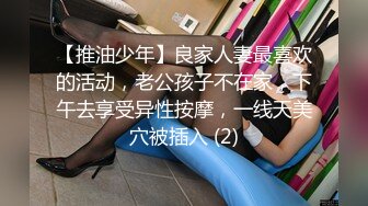 优雅性感女秘书和老板出差被操翻 很多人眼里的女神在人后如此淫荡