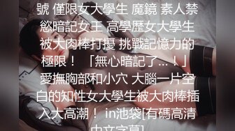 [MP4/ 1.88G] 约了个女神级黑衣小姐姐，身材迷人甜美气质玩弄鸡巴销魂冲动受不了啪啪狂插猛干