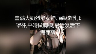 时间管理大师的多人混战 电音喷水鲍鱼啪啪啪 绝对颜值无人淫乱趴1