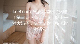 制片厂91CM-243 特派员极品嫩模肉食女神▌高梨遥香▌旅拍淫记 首次潮吹无套性交 进口逼就是香